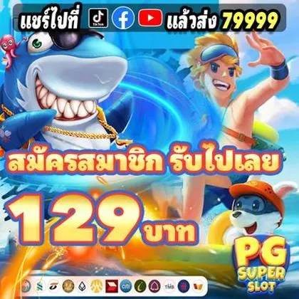 8897 8897