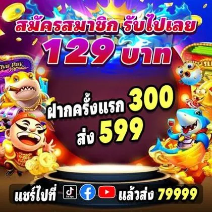 8897 8897