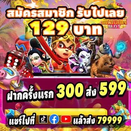 8897 8897