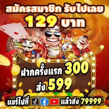 8897 8897