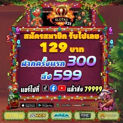 8897 8897